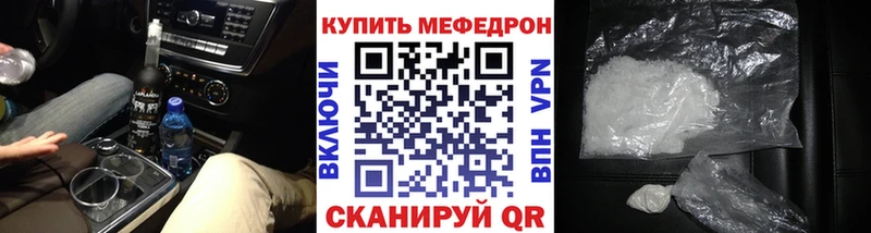 Наркошоп купить Кетамин  Альфа ПВП  Меф мяу мяу  COCAIN  Белокуриха