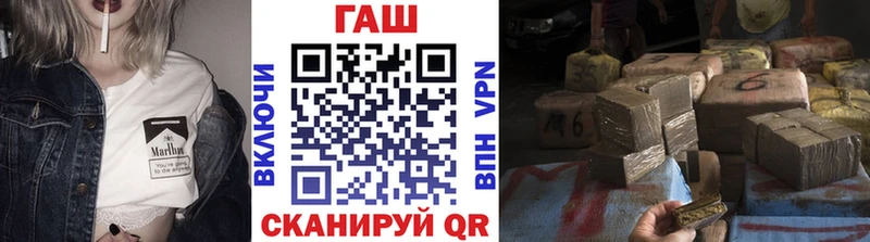 Купить закладки  Белокуриха  ГАШИШ VHQ 