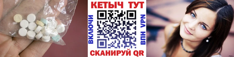 Купить  Белокуриха  Кетамин ketamine 