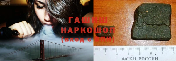 бошки Валуйки