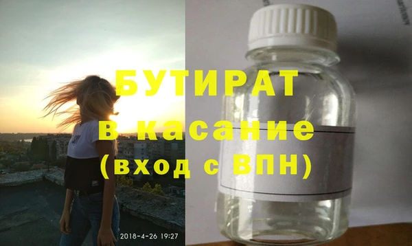сатива Тында