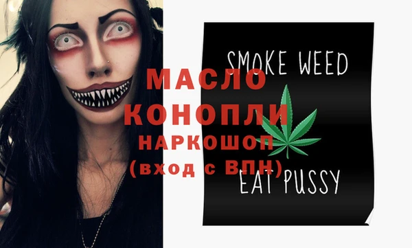 меф VHQ Бутурлиновка