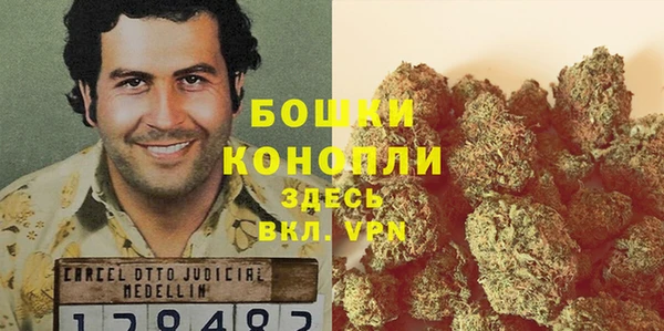 бошки Валуйки