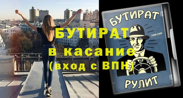 герыч Тутаев