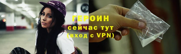 герыч Тутаев