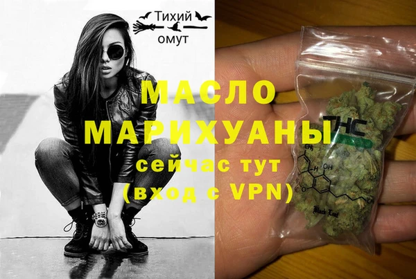 ПСИЛОЦИБИНОВЫЕ ГРИБЫ Туринск