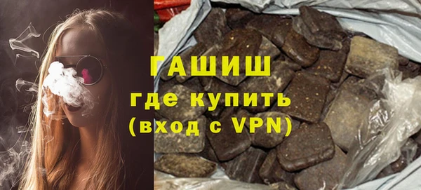 ПСИЛОЦИБИНОВЫЕ ГРИБЫ Туринск