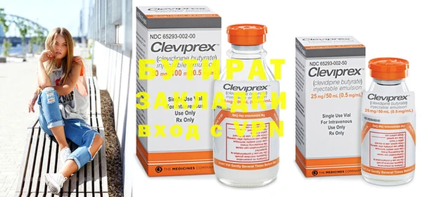 меф VHQ Бутурлиновка