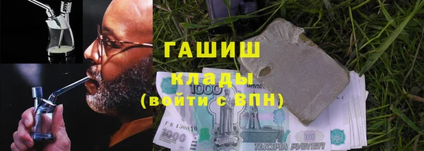 меф VHQ Бутурлиновка