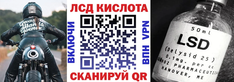 Наркотические марки 1,5мг  Купить где  Белокуриха 